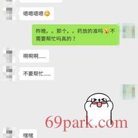 /photo/701211/未婚实习生/20180120 (2)_副本_1_4_small.jpg